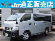2014 NISSAN OTHER