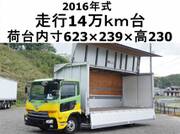 2016 UD CONDOR