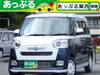 DAIHATSU OTHER