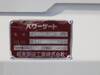 ISUZU OTHER