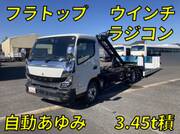 2023 FUSO CANTER