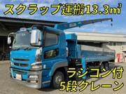 2016 FUSO SUPER GREAT