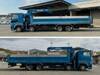 FUSO SUPER GREAT