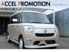 DAIHATSU OTHER
