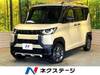 MITSUBISHI OTHER