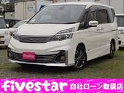 2018 NISSAN SERENA