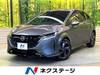NISSAN OTHER
