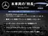 MERCEDES BENZ OTHER