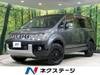 MITSUBISHI OTHER