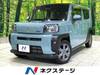 DAIHATSU OTHER