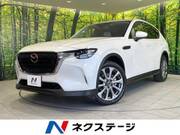 2023 MAZDA OTHER