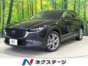 2020 MAZDA OTHER