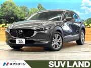 2020 MAZDA OTHER