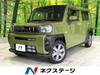 DAIHATSU OTHER