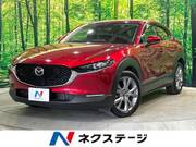 2021 MAZDA OTHER