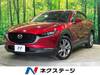 MAZDA OTHER