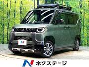 2023 MITSUBISHI OTHER