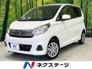 2017 NISSAN DAYZ