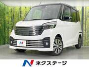 2020 NISSAN DAYZ ROOX