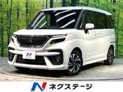 2024 MITSUBISHI OTHER