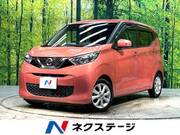 2020 NISSAN DAYZ