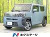 DAIHATSU OTHER