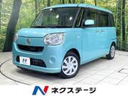2017 DAIHATSU OTHER