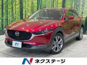 2020 MAZDA OTHER