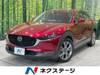 MAZDA OTHER