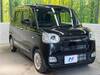 DAIHATSU OTHER
