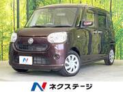 2019 DAIHATSU OTHER
