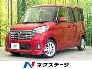 2016 NISSAN DAYZ ROOX