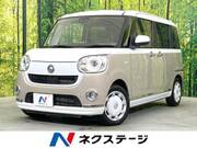 2022 DAIHATSU OTHER