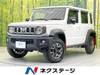 SUZUKI OTHER
