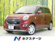 2017 DAIHATSU CAST