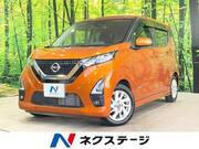 2023 NISSAN DAYZ