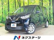 2020 NISSAN DAYZ