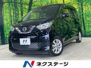 2020 NISSAN DAYZ
