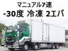 ISUZU GIGA