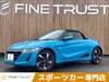 HONDA S660