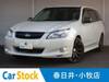 SUBARU EXIGA