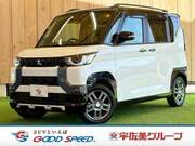 2024 MITSUBISHI OTHER