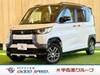 MITSUBISHI OTHER