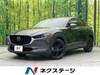 MAZDA OTHER
