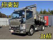 2020 FUSO CANTER