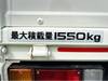 ISUZU OTHER