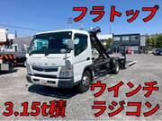 2019 FUSO CANTER
