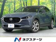 2020 MAZDA OTHER