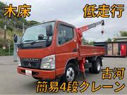 2006 FUSO CANTER