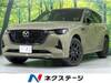 MAZDA OTHER
